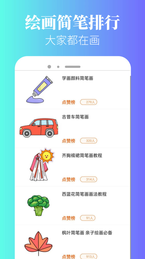 artwoour截图1