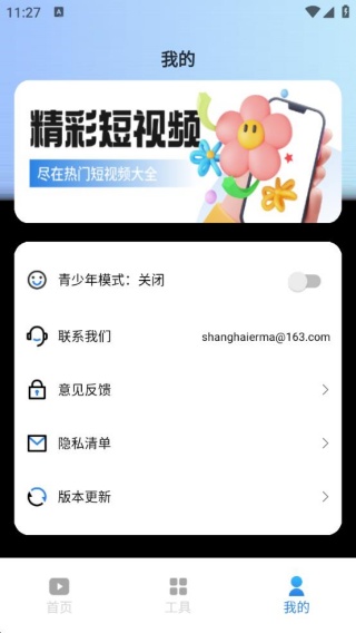 达赏