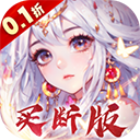 再生之境游戏手机版