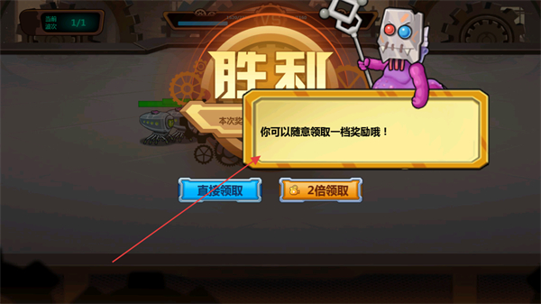 怪物工厂3免广告版