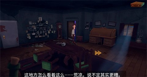 幽影之线手机版截图0