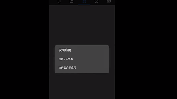 甲壳虫ADB助手最新版