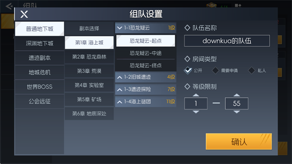 街机恐龙正版