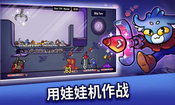 抓抓地牢安卓版截图1