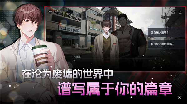 零始之门正版截图0