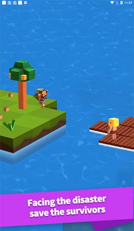 海上方舟截图2