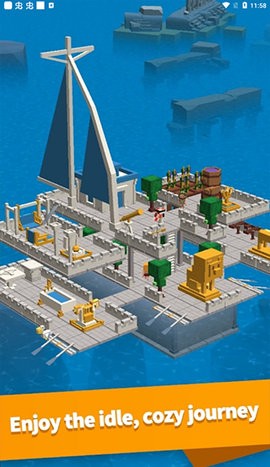 海上方舟截图3