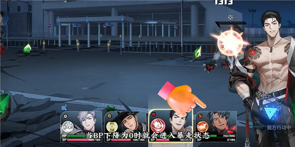 零始之门正版