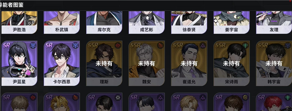 零始之门正版