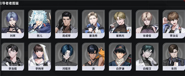 零始之门正版