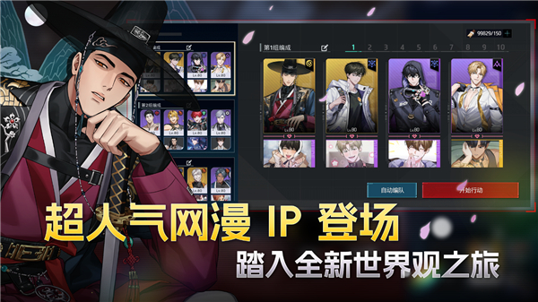 零始之门正版截图2