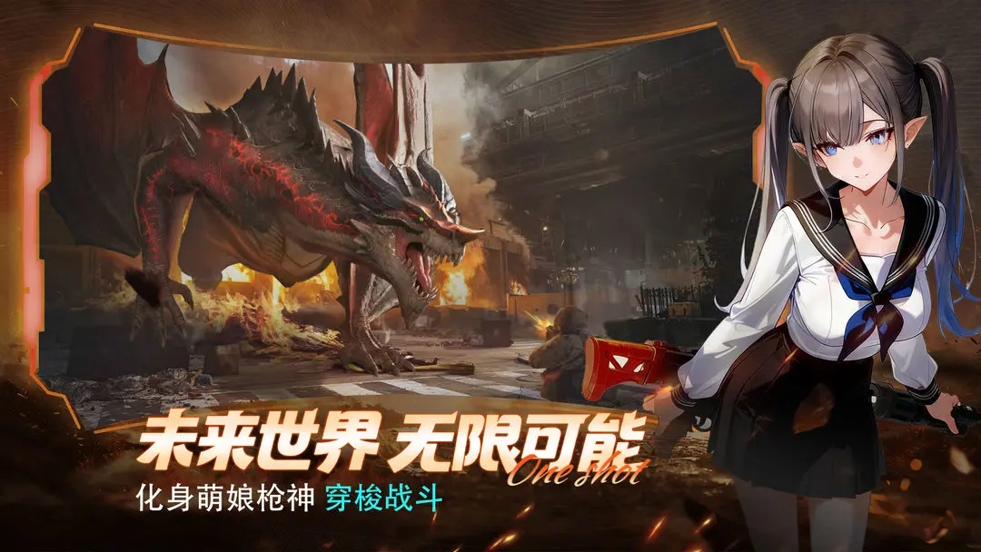 时空战记截图2
