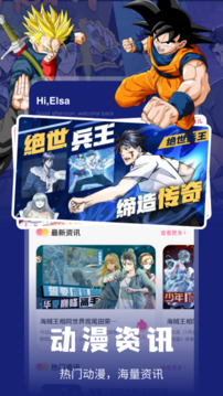 2025kotatsu软件截图0