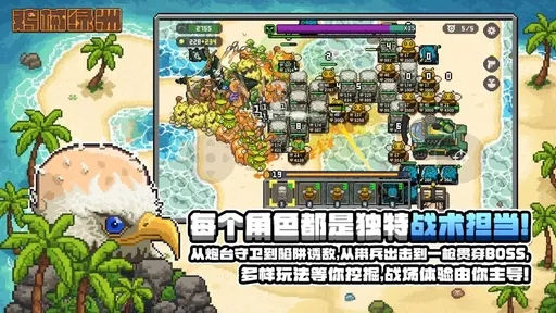鸡械绿洲截图4