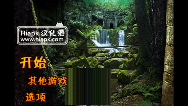 失落之城中文版截图2