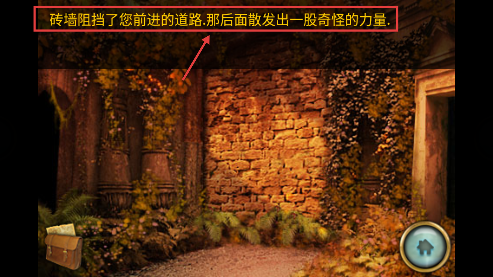 失落之城中文版