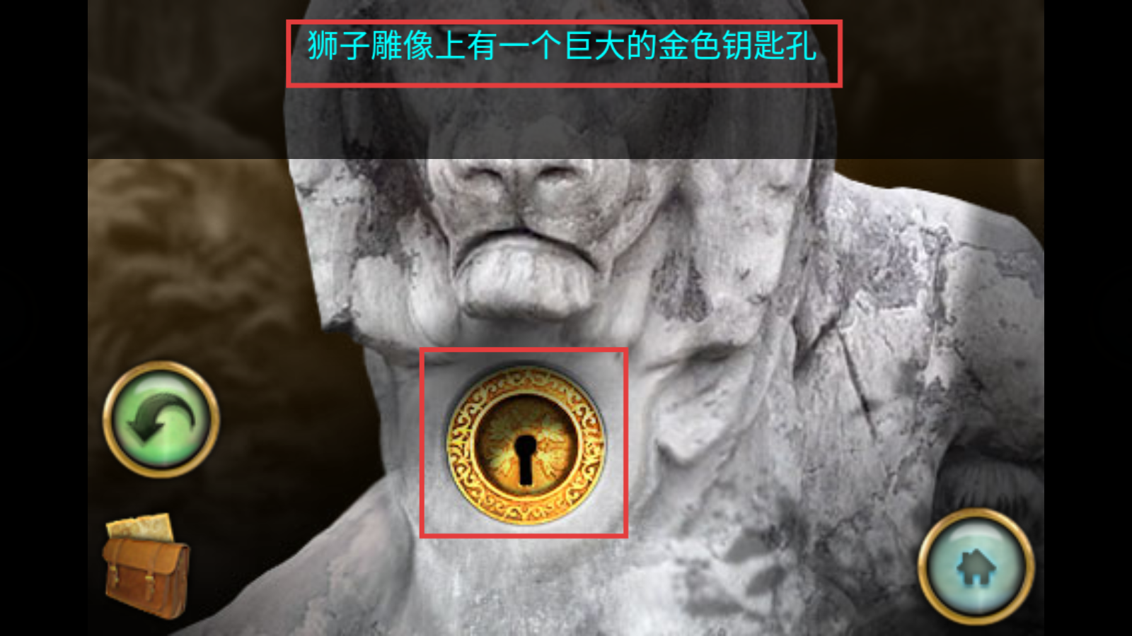 失落之城中文版
