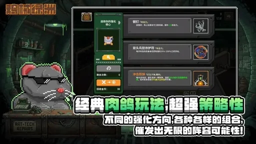 鸡械绿洲截图0