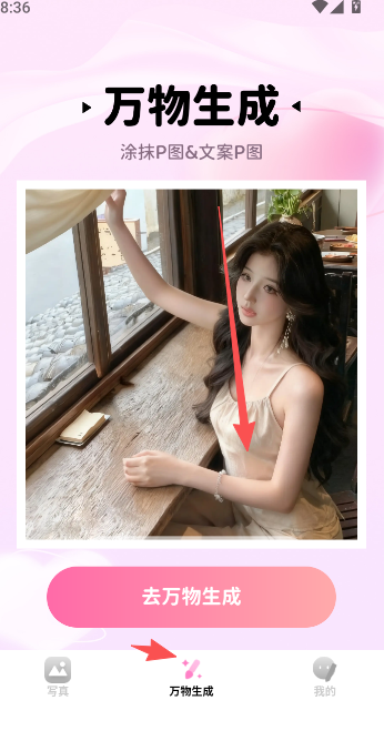 可奈相机免费安装手机版