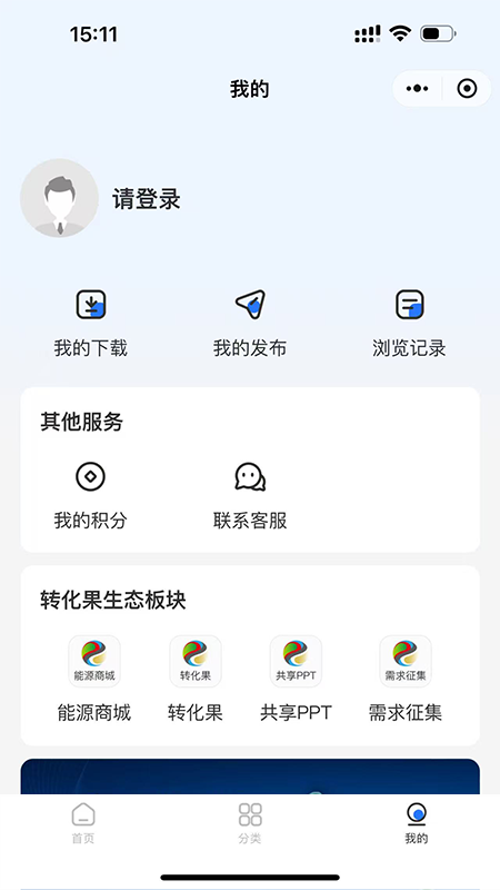 成果库截图1