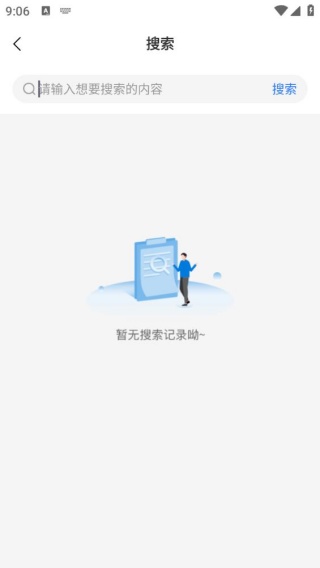 成果库