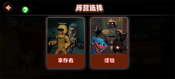 欢乐时光计划手机版