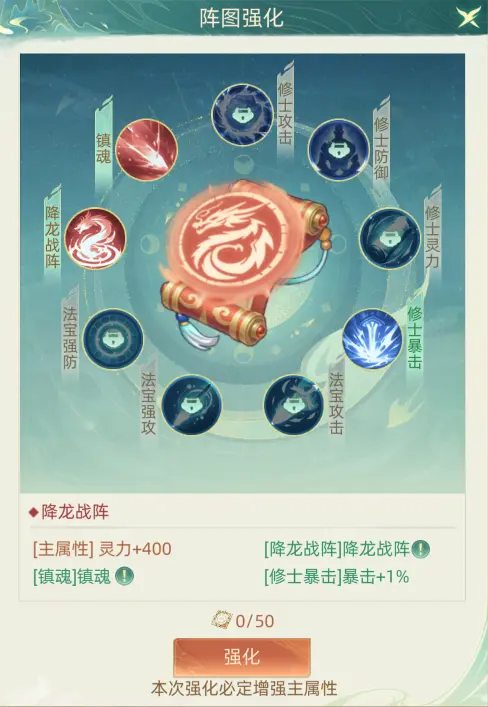 我的仙门