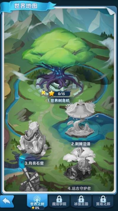 暴走侏罗纪截图0