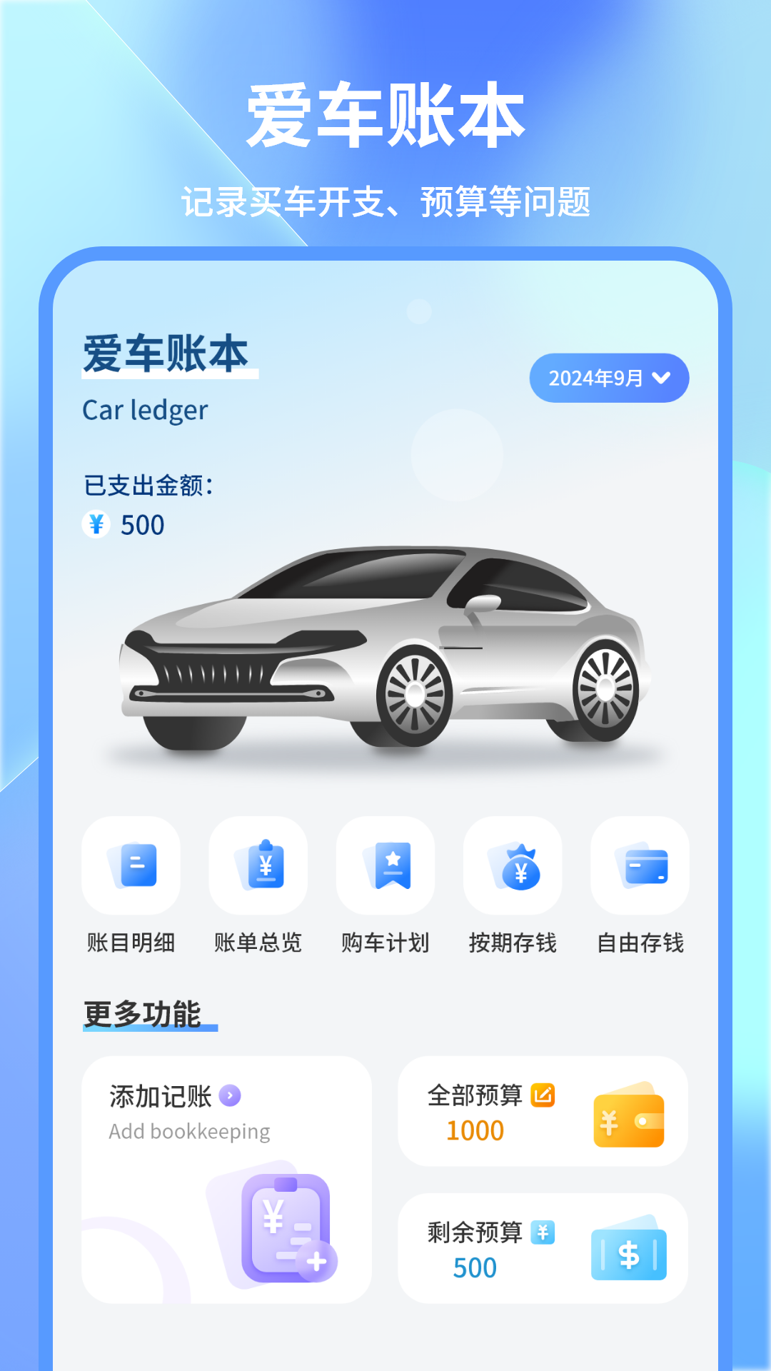 考驾照截图2