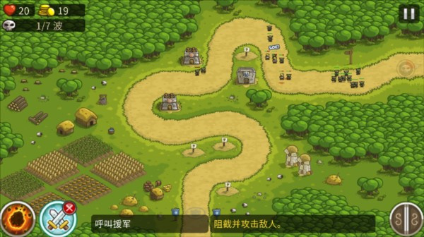保卫战英雄王国大战汉化版