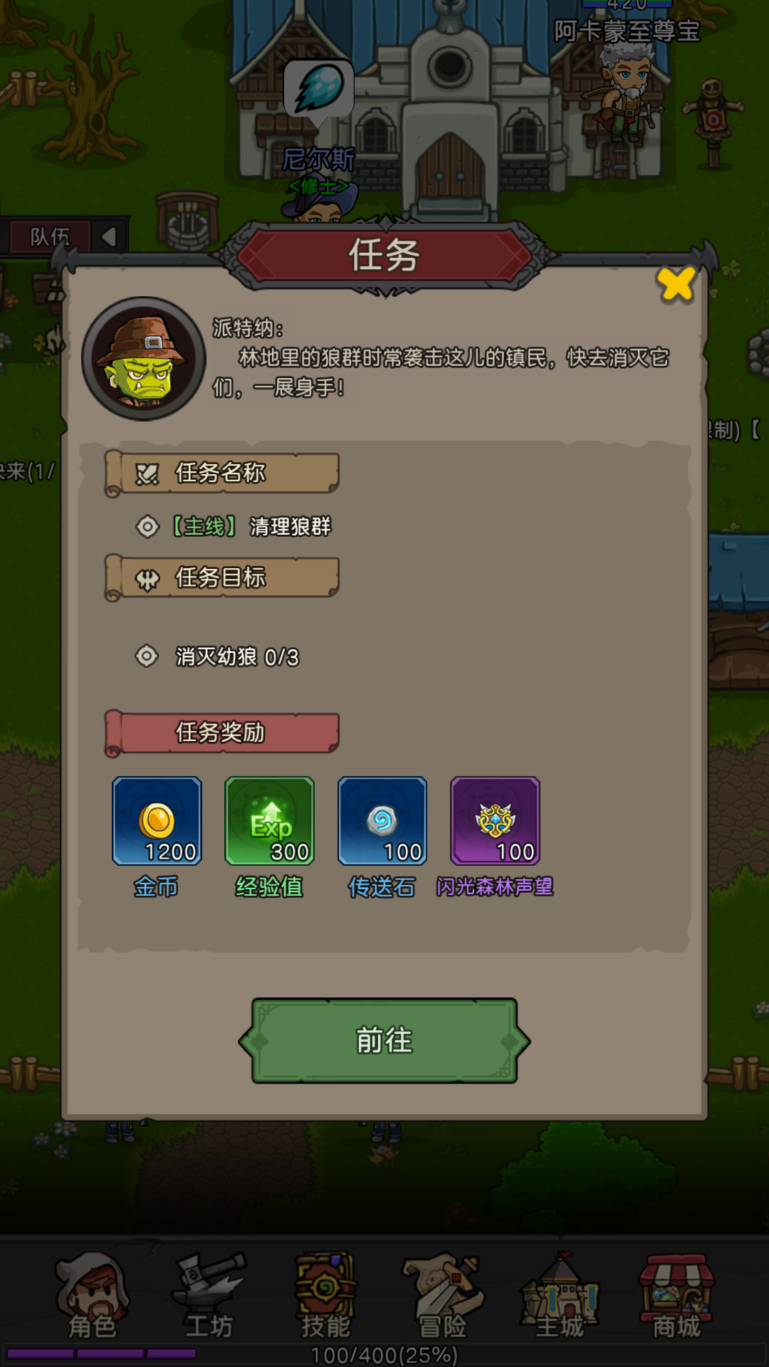 元启世界TapTap版