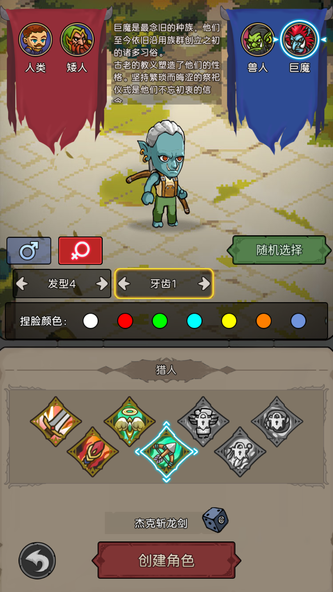 元启世界TapTap版