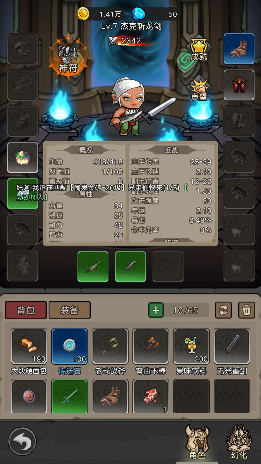 元启世界TapTap版