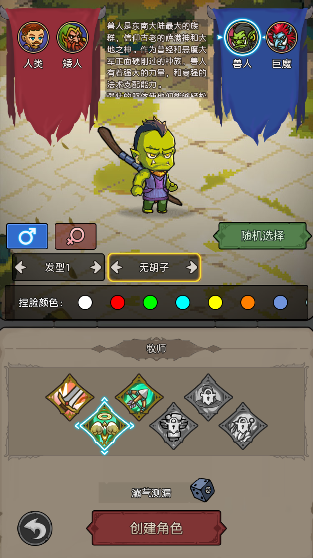 元启世界TapTap版