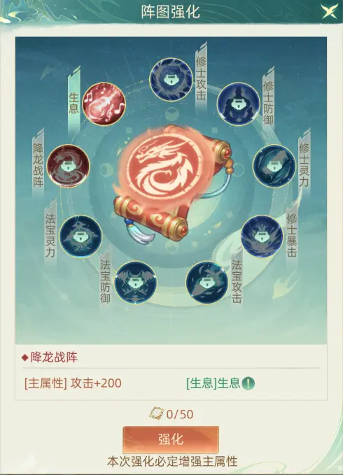 我的仙门