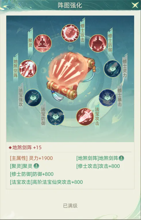 我的仙门