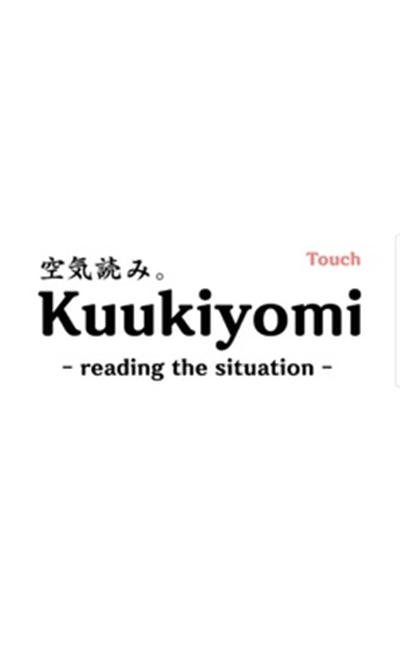 察言观色截图0