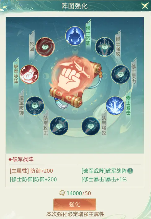 我的仙门