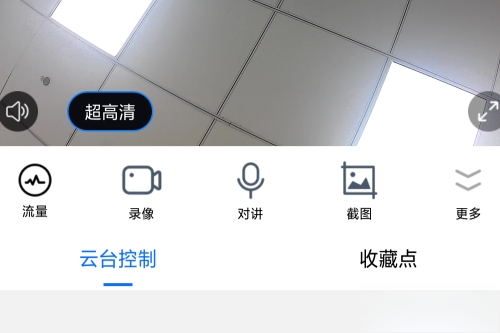 视云监控