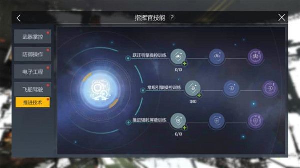 第二银河  安卓版