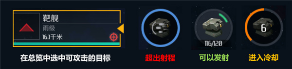 第二银河  安卓版