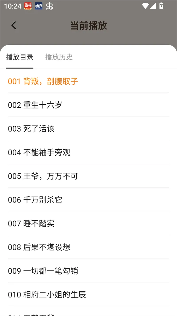 番猫阅读2025最新版