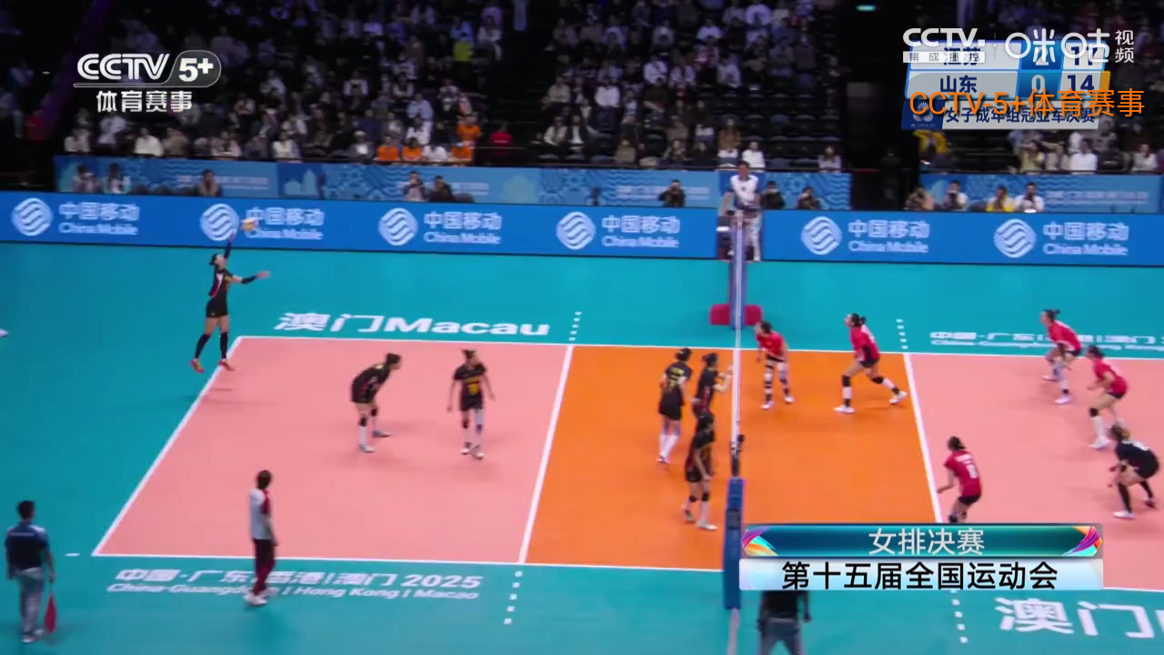 海洋TV电视直播最新版截图1