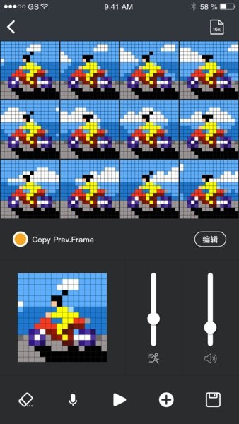 divoom点音截图3
