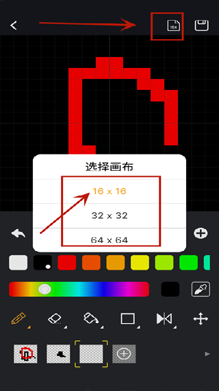 divoom点音