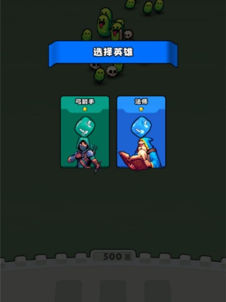 永不言弃的大师截图2