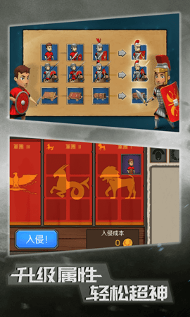 原始人大乱斗截图3