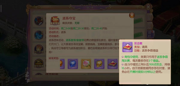 宫廷计好玩友版