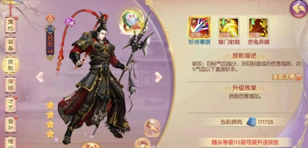 宫廷计好玩友版