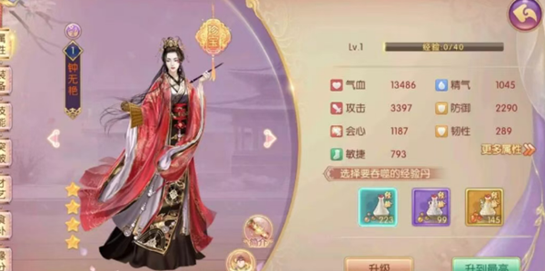 宫廷计好玩友版